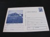 Beclean, Popasul Pescarilor - Jud. Bistrița-Năsăud - Carte Poștală Epoca Ceaușescu -