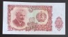 Bulgaria, 10 Leva 1951.