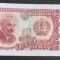 Bulgaria, 10 Leva 1951.