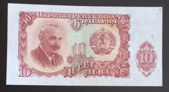 Bulgaria, 10 Leva 1951.