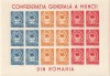 Romania, LP 209a/1947, Confederatia Generala a Muncii, bloc, eroare, MNH, Nestampilat