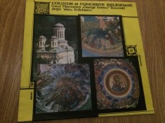 Colinde si concerte religioase Corul Filarmonicii George Enescu disc vinyl lp muzica corala religioasa sarbatori NM