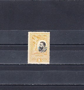 M1 TW C - 1906 - Carol I - 25 de ani de la proclamarea regatului - valoare 1ban