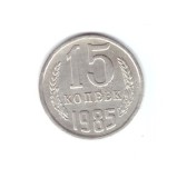 Moneda URSS/Rusia 15 kopecks/copeici 1985, stare foarte buna, curata
