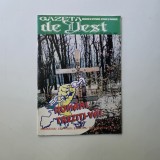 Gazeta de Vest nr. 119 martie 1996: Romani, Treziti-va!, Legionari, Timisoara