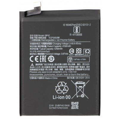 Acumulator pentru Xiaomi Mi 11 Lite 5G / 11 Lite, BP42 foto