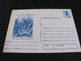 Centenarul Independenței 1877-1977, Cucerirea Redutei Grivița - Carte Poștală Epoca Ceaușescu -