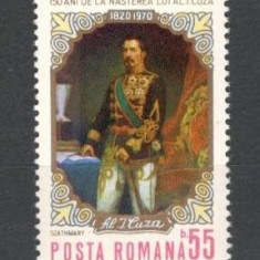 Romania.1970 150 ani nastere A.I.Cuza-Pictura YR.451