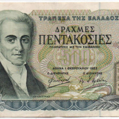 Bancnotă 500 Drahme - Grecia, 1983