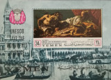 BC115, Yemen 1968, colita neperforata picturi Tiepolo