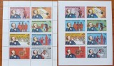 GUINEA ECUATORIAL-Aniv. SIR . R. HILL-creator prim timbru-2bloc: DANT si NEDANT=MNH-Nestampilata, Nestampilat