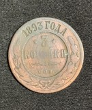 Moneda 3 copeici 1893 Rusia