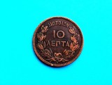 10 Lepta 1878-Grecia-