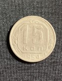 Moneda 15 copeici 1954 Rusia