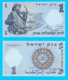 Bancnota Israel 1 Lirot 1958 P#30 UNC, Serie 0807768, Motiv Pescar, Mozaic Sinagoga, 135x75mm
