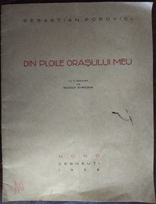 SEBASTIAN POPOVICI - DIN PLOILE ORASULUI MEU / VERSURI / VOLUM DE DEBUT / CERNAUTI, 1938 / CU O GRAVURA DE RUDOLF RYBICZKA foto