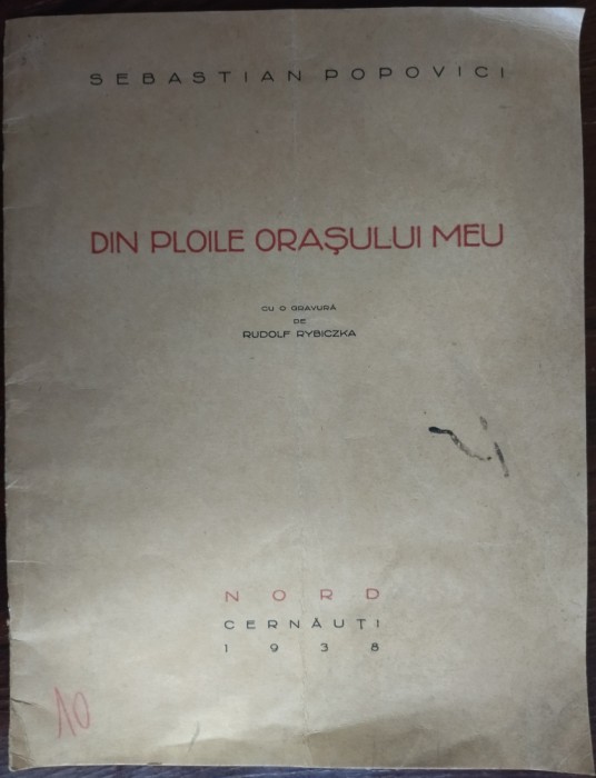 SEBASTIAN POPOVICI - DIN PLOILE ORASULUI MEU / VERSURI / VOLUM DE DEBUT / CERNAUTI, 1938 / CU O GRAVURA DE RUDOLF RYBICZKA