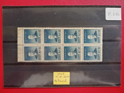 1949 - CHINA - MNH ( FARA GUMA ) foto