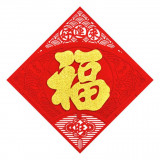 Abtibild sticker feng shui cu simbolul fuk si nodul mistic - 10cm