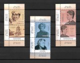 ROMANIA 2021 - FEMEI CELEBRE DIN ROMANIA, VINIETA 2, MNH - LP 2317