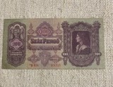 Bancnota 100 Pengo 1930 Ungaria