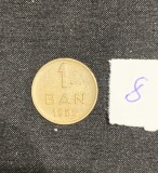 Moneda 1 ban 1952 RPR