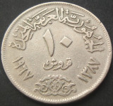 Moneda 10 PIASTRI / PIASTRES - EGIPT, anul 1967 * cod 1446 B