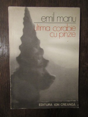 Emil Manu - Ultima corabie cu panze foto