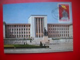 HOPCT MAXIMA ROMANIA NR 1306 ACADEMIA MILITARA -IP- BUCURESTI