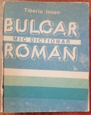 myh 421D - Tiberiu Iovan - Dictionar Bulgar - Roman - ed 1988 foto