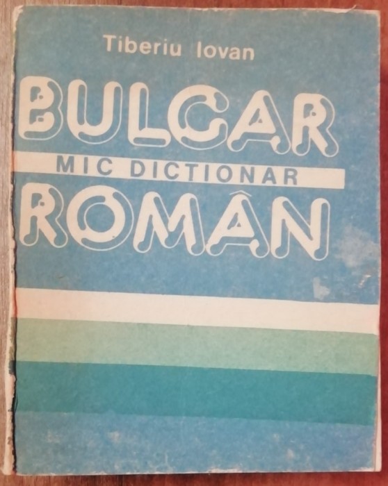 myh 421D - Tiberiu Iovan - Dictionar Bulgar - Roman - ed 1988