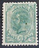 Romania 1900 - Carol l-Spic de grau,fara filigran,Lp.54m