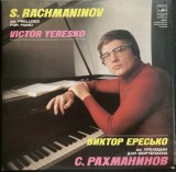 Disc vinil, LP. 24 PRELUDES FOR PIANO. SET 2 DISCURI VINIL-VICTOR ERESKO-278041, МЕLODIA