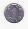 Moneda China 1 Jiao 2010, Otel Inoxidabil, aUNC, KM#1210b
