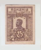 ROMANIA - 25 BANI 1917 FERDINAND I , B1.193