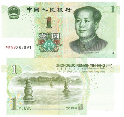 China 1 Yuan 2019 P-912 UNC foto