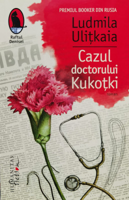 Cazul Doctorului Kukotki - Ludmila Ulitkaia ,557045 foto