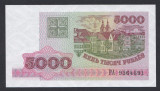 A4001 Belarus 5000 rubley ruble 1998 UNC