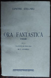 DIMITRIE STELARU: ORA FANTASTICA (1944) [DEDICATIE/AUTOGRAF PT GEORGE CALINESCU]