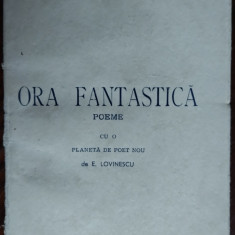 DIMITRIE STELARU: ORA FANTASTICA (1944) [DEDICATIE/AUTOGRAF PT GEORGE CALINESCU]