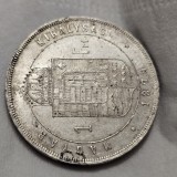 Ungaria 1 FORINT 1879 K.B , argint , luciu , urme de montura
