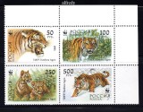 RUSIA 1993, Fauna, Feline, serie neuzata, MNH