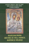 Rugaciuni pentru izbavirea de vraji, farmece, blesteme si vrajmasi