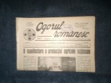 Cumpara ieftin REVISTA OGORUL ROMANESC 17 DECEMBRIE 1939