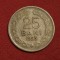 25 bani 1953, RPR / Rom&acirc;nia, rară