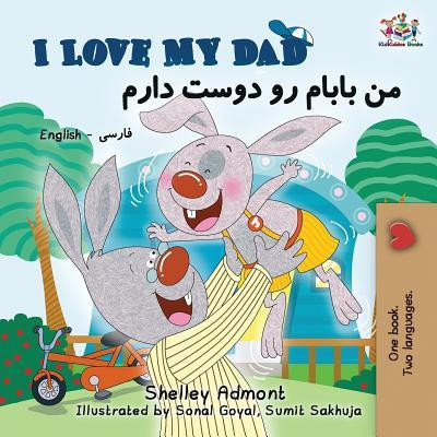 I Love My Dad: English Farsi Persian Bilingual Book foto