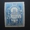 1953 SERIE SAAR