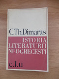 Cumpara ieftin ISTORIA LITERATURII NEOGRECESTI-C TH DIMARAS-R1C