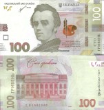 UCRAINA 100 HRIVNE / HRYVEN 2021 UNC [1] P-126 c , Semnatura KYRYLO Y. SHEVCHENKO