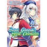 Seirei Gensouki : Spirit Chronicles